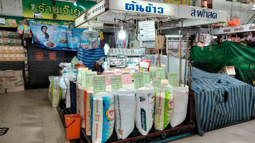 ร้านต้นข้าว (53) สาขายิ่งเจริญ