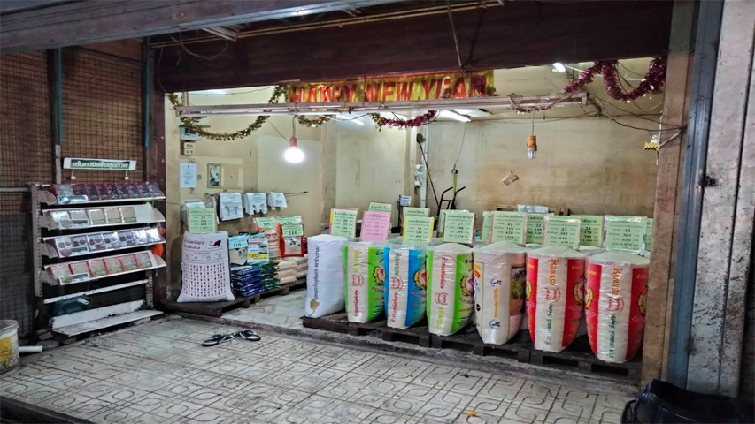 ร้านต้นข้าว (56) สาขาเตาปูน
